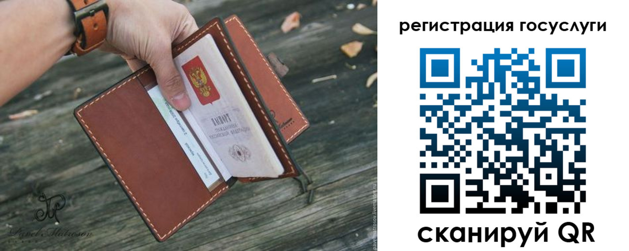 временная регистрация купить в Щёкино