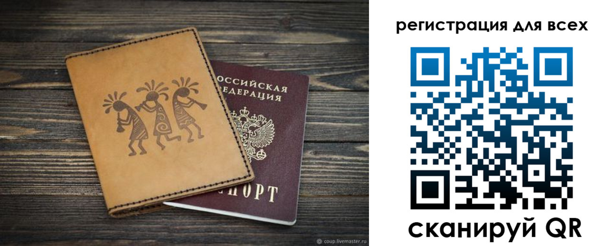 временная регистрация поиск в Щёкино