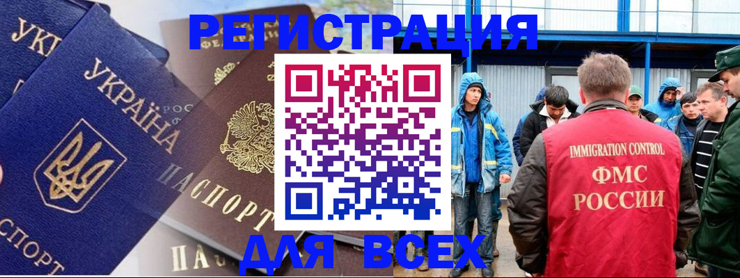 прописка в квартире в Щёкино