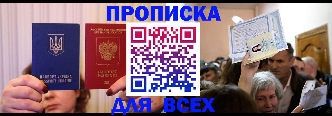 форма 3 в Щёкино